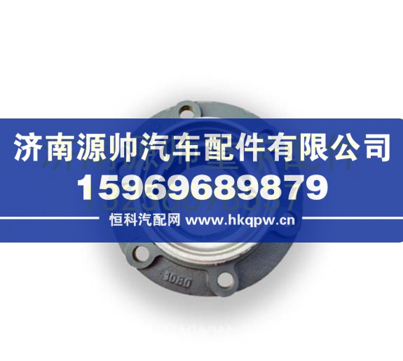 重汽豪沃轻卡悍将统帅后轮毂 LG3913104011