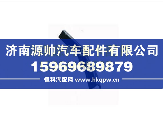 重汽新斯太尔D7B右侧围防雨密封胶条 WG1684110710