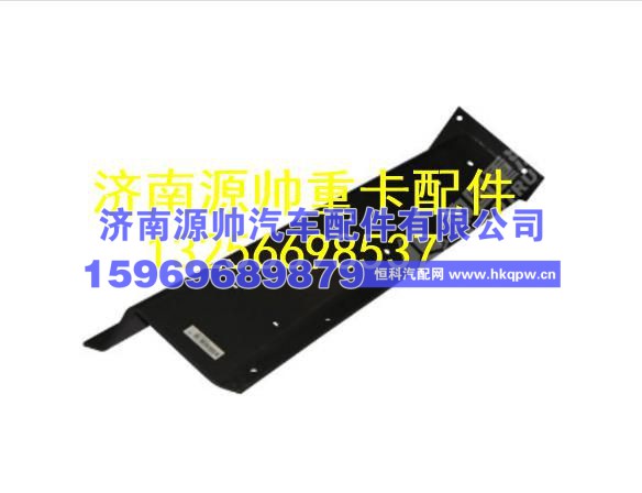 重汽豪沃前左翼子板支架总成 WG9750930020