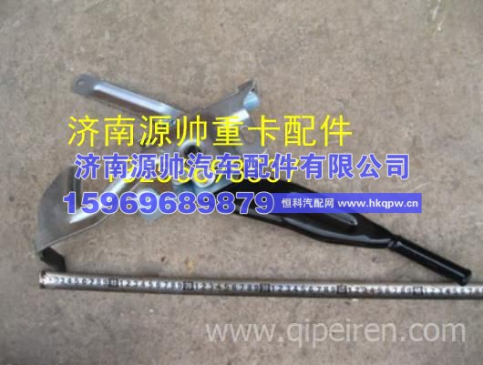 重汽豪沃轻卡悍将统帅 锁止机构总成 LG1611440040