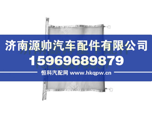 重汽豪沃J7B防虫网 AZ9525530344
