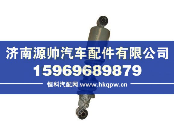 重汽豪瀚前悬减振器总成 AZ1674440006