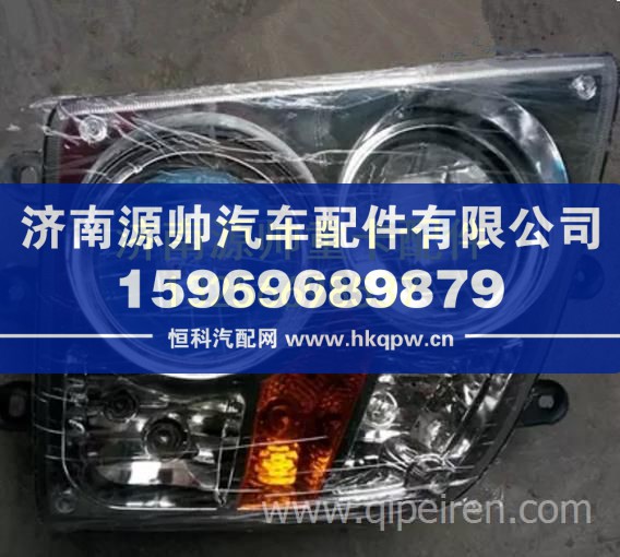 欧曼ETX前照明大灯 欧曼6系9系新款水晶前大灯总成 重卡驾驶室事故车配件