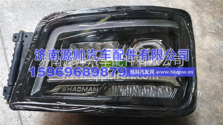 左前照灯总成（LED/DRL） DZ96189722110