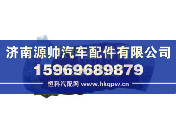 重汽豪沃中冷器进气胶管 WG9125531362