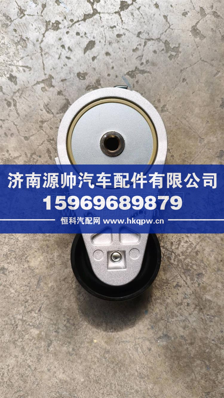 自動(dòng)張緊輪 1008953793