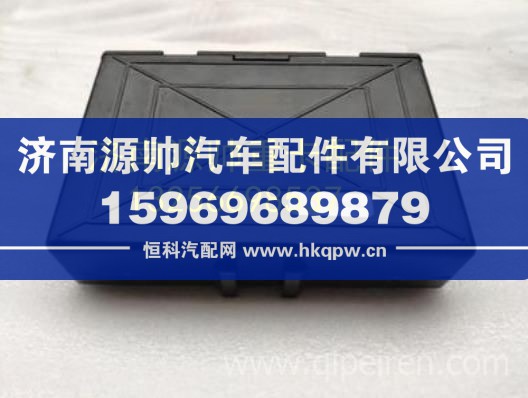 重汽豪沃轻卡悍将统帅 BCM车身控制器24V  LG9704580033
