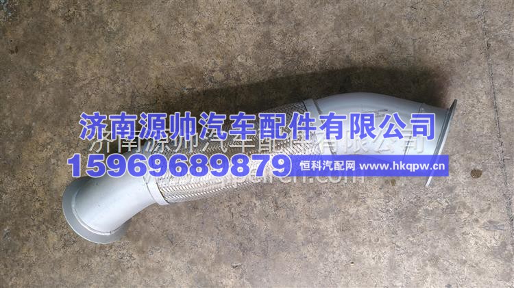 豪沃排气管 YZ972554000299