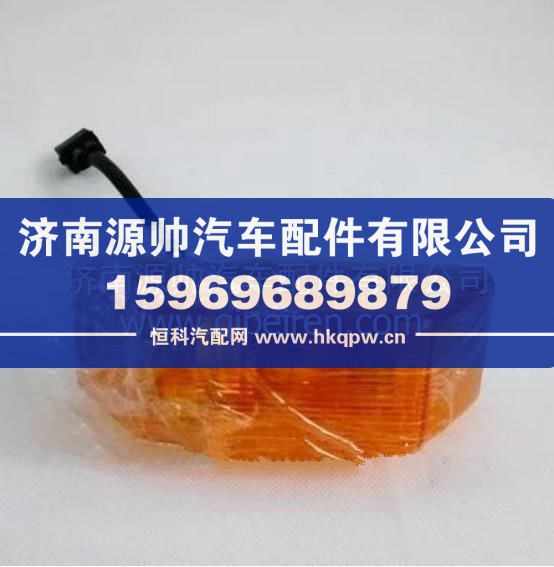 3726030A109解放新款J6车专用侧转向灯 叶子板边灯 3726030A109