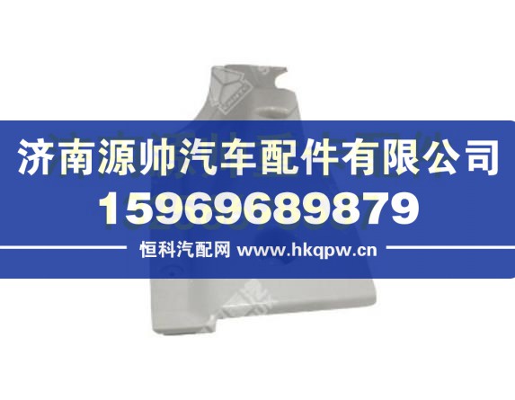 重汽豪沃T7H右车门下装饰内板（经济型） WG1664330208
