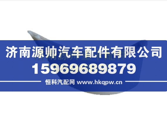 WG1642110709重汽豪沃左叶片 WG1642110709