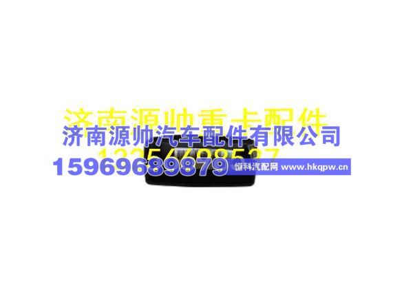 重汽豪沃灯口盖 WG1642230115