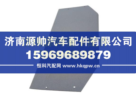 重汽新斯太尔D7B高顶卧铺隔热垫 WG1682627003