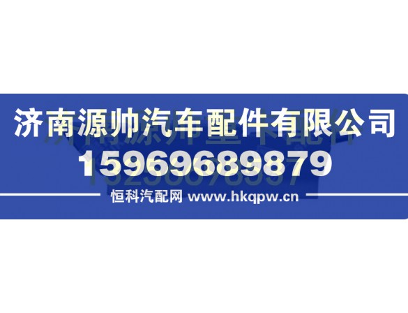 重汽豪沃T7H加长左侧围内衬 WG1662610021