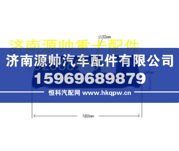 重汽豪沃轻卡悍将统帅后簧压板 LG9705520023