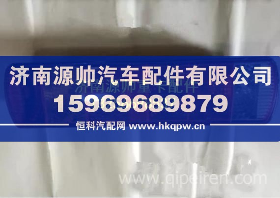 红岩杰狮后尾灯总成 重卡驾驶室事故车配件