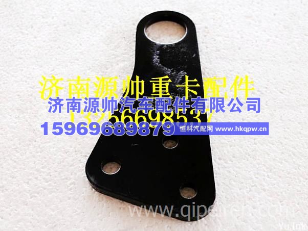 DZ15221440091陕汽德龙F3000连接板 DZ15221440091