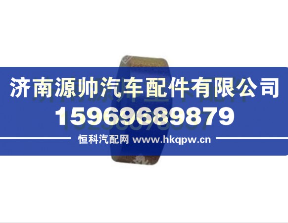 重汽豪沃限位块垫圈 WG1642430082