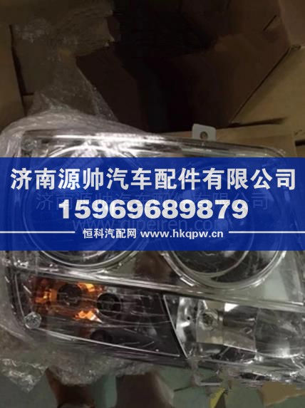 欧曼3系欧曼5系9系奇兵ETX自卸前大灯总成 重卡灯具配件