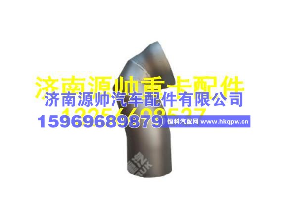 重汽豪沃增压器进气钢管 WG9412190010