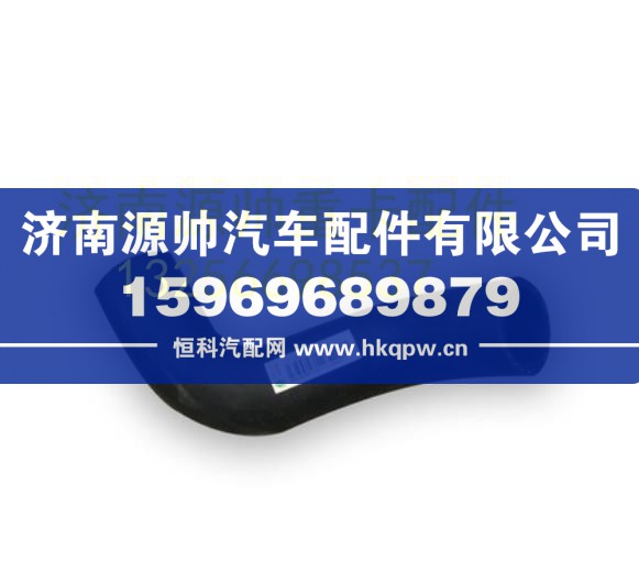 重汽豪沃轻卡悍将统帅散热器出水胶管 LG9704530528