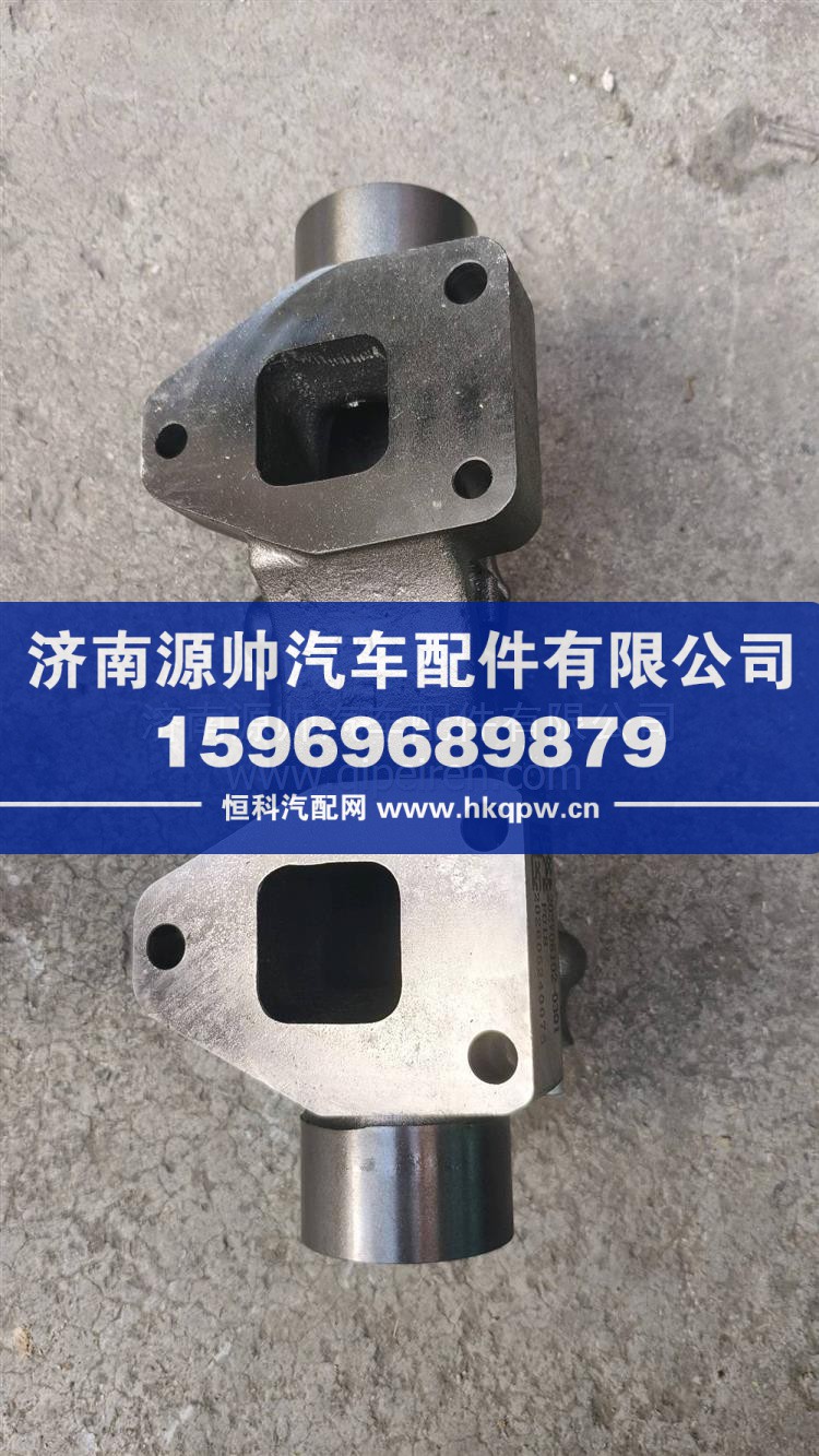 重汽曼发动机排气支管 202V08102-0301