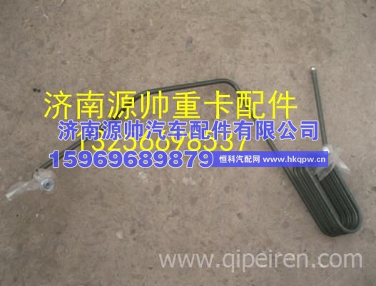 重汽豪沃轻卡悍将统帅空压机出气钢管总成 LG9700362283