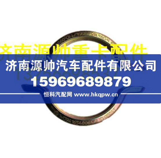 重汽豪沃轻卡统帅悍将消声器卡箍排气管卡箍 WG9416540064