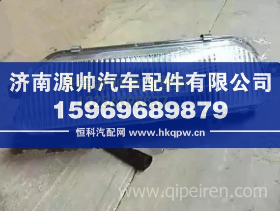 解放奥威J5防雾灯保险杠杠灯 重卡驾驶室事故车配件