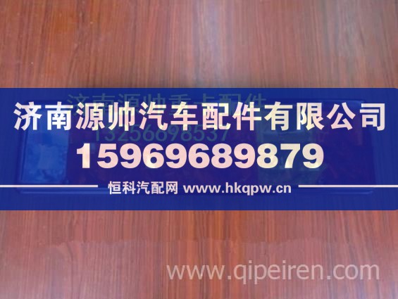 重汽金王子组合后尾灯 重卡驾驶室事故车配件