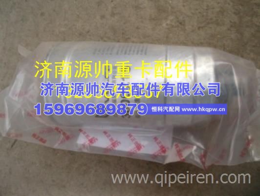 重汽豪沃轻卡悍将统帅五十铃燃油滤芯器柴油 8702310JDAAE269C
