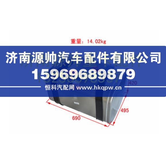 重汽豪沃轻卡悍将统帅120L铝合金油箱总成 LG9704552120