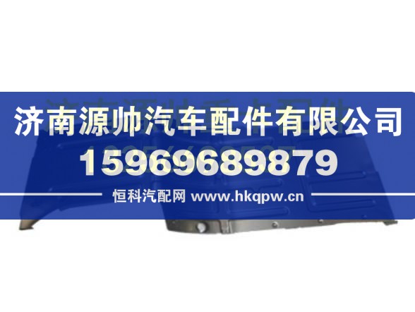 重汽豪沃右地板总成 AZ1642270019