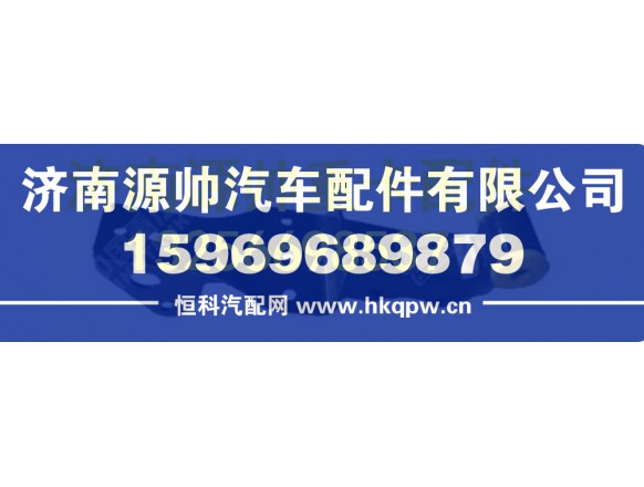 重汽豪沃T5G驾驶室后悬支架总成 711W41701-0005