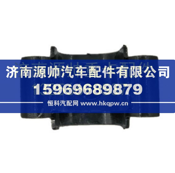 重汽豪沃轻卡悍将统帅前钢板限位块减震块缓冲块 LG9704520003