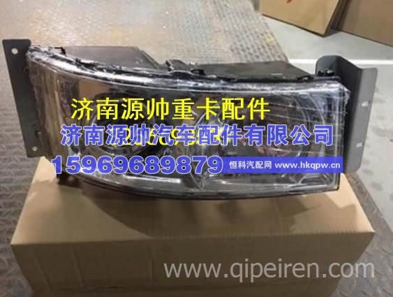 重汽豪卡H7大灯前大灯总成 重卡驾驶室事故车配件