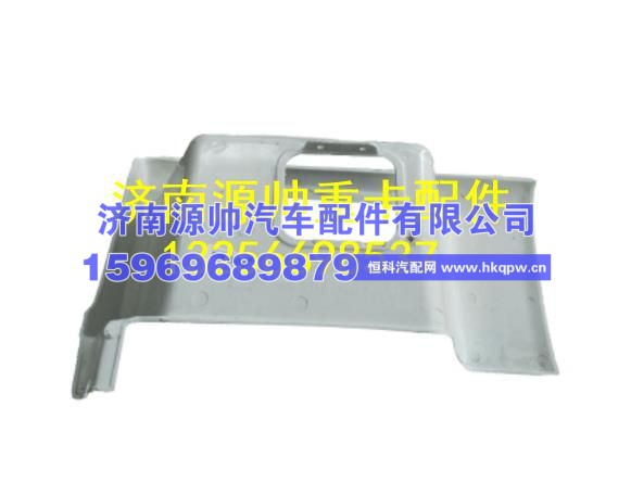 重汽汕德卡C7H左上车踏板 812W61510-0803