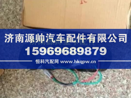 欧曼H2前杠灯  瑞沃140前雾灯 重卡驾驶室事故车配件