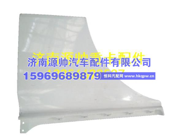 重汽汕德卡C7H右车门下装饰板总成 811W62610-6006