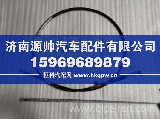 重汽豪沃轻卡悍将统帅 选挡换挡软轴总成原厂配件 LG9704240018