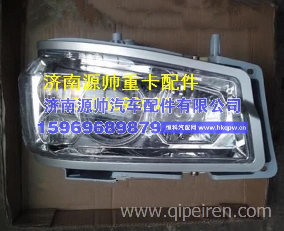 重汽豪沃前大灯总成WG971920001 重卡驾驶室事故车配件