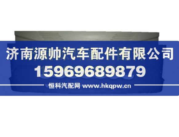 WG1642110702重汽豪沃V7G散热器面罩 WG1642110702