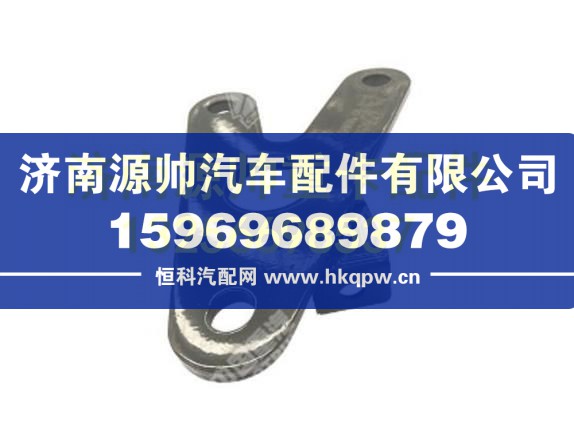 重汽豪瀚支撑下支座总成 AZ9925820017