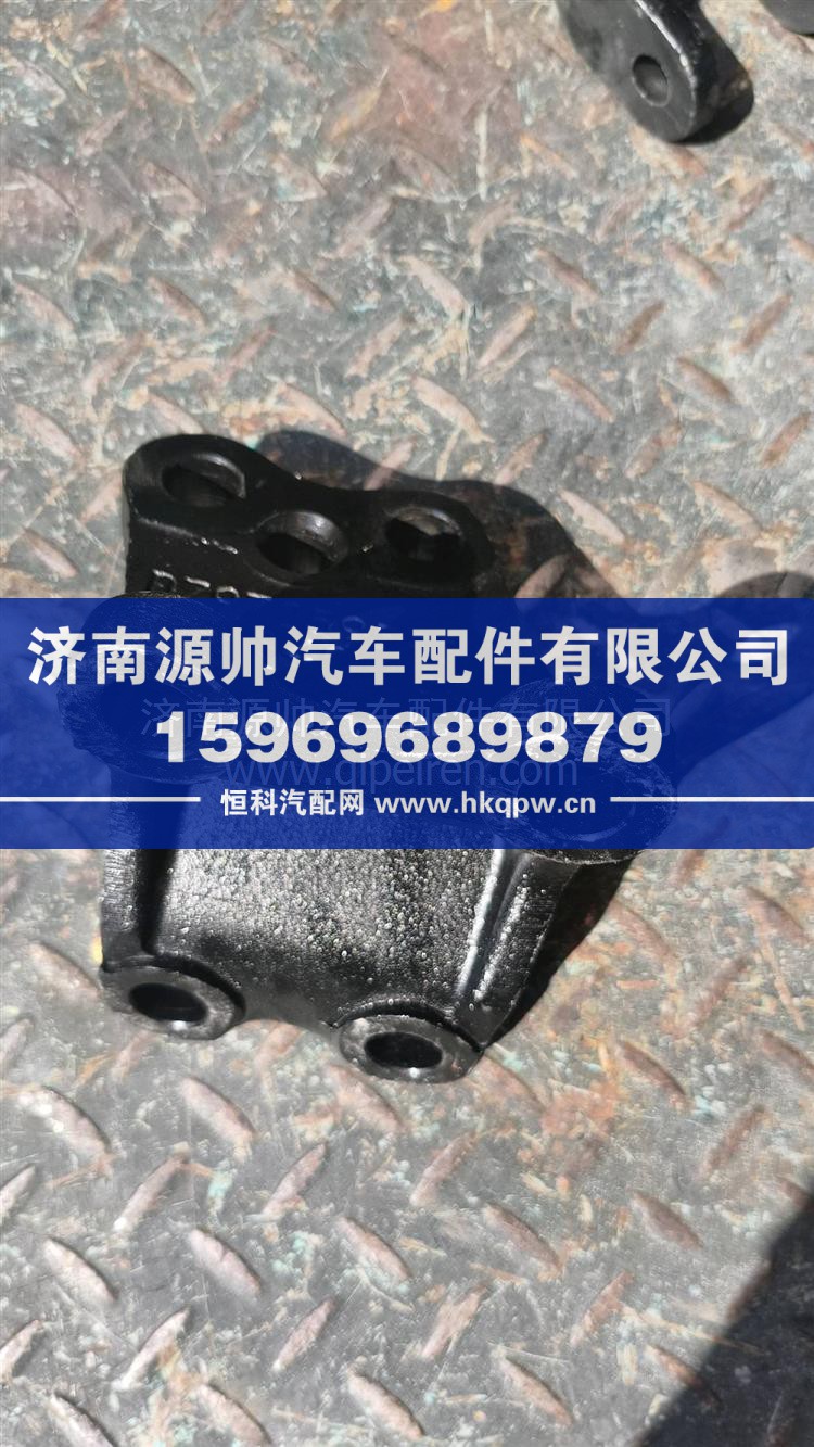 发动机左后支架 BYDZ97259590153