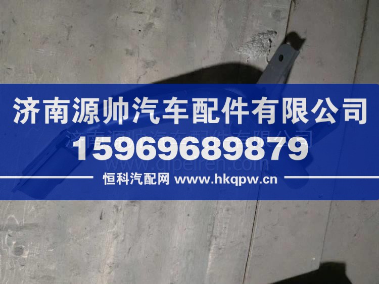 752W61593-6035重汽豪瀚汕德卡新斯太尔左踏板支架总成 752W61593-6035