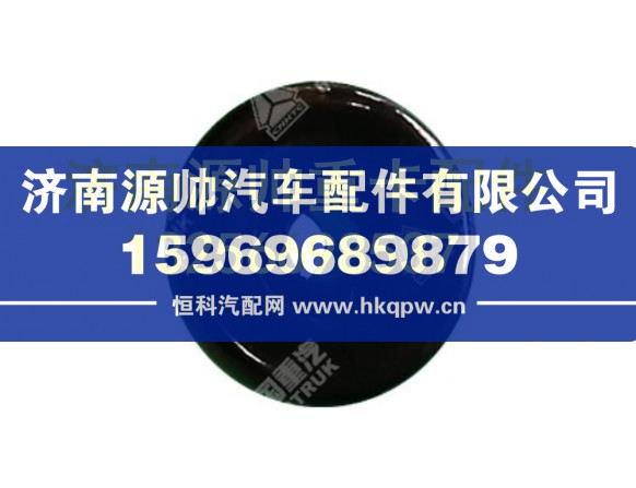重汽豪沃異型墊片 AZ1608870008