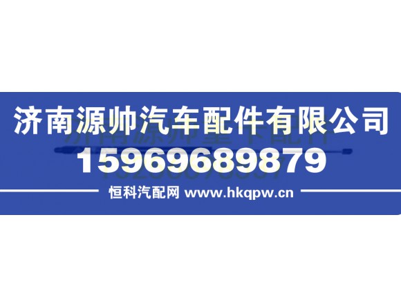 重汽豪卡H7气体弹簧支撑栓 WG1682110001