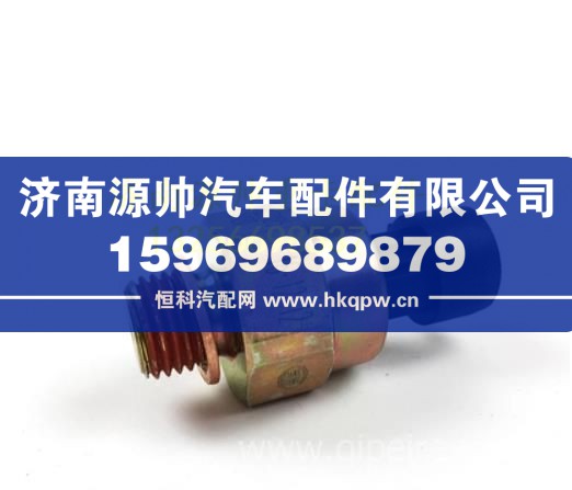大柴道依茨国五发动机机油压力传感器 3602185A48D