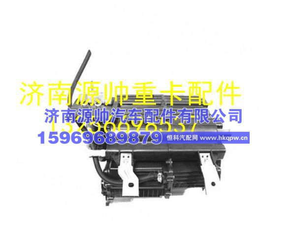 重汽豪沃轻卡悍将统帅空调机总成暖风机总成带冷凝器 LG1613820001