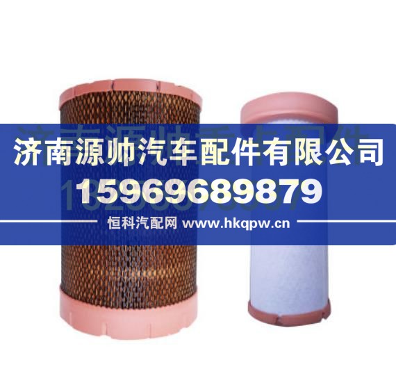 重汽豪沃轻卡悍将统帅原装正品XKX-447448空气滤芯 2030PU